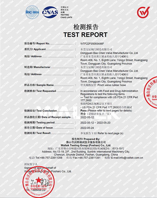 美國食品藥品協(xié)會認證FDA 