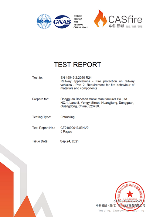 歐盟軌道機車EN 45545 HL3 最高等級阻燃認證